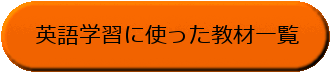 TOEIC΍ApwKɎg